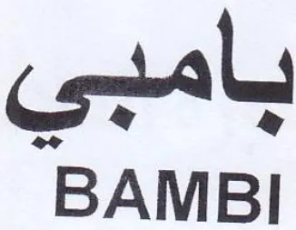 BAMBI بامبي