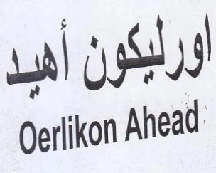 Oerlikon Ahead trademark logo