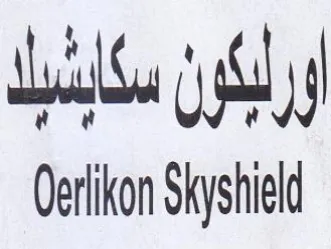 dail yy erlikon Skyshield trademark logo