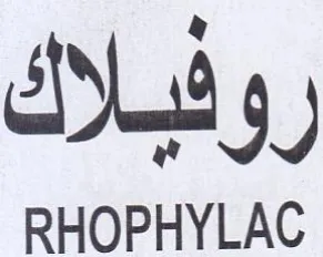 RHOPHYLAC روثبلاك trademark logo