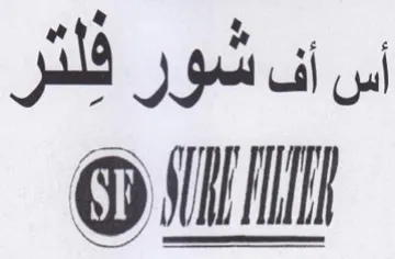 wala أس اف شور trademark logo