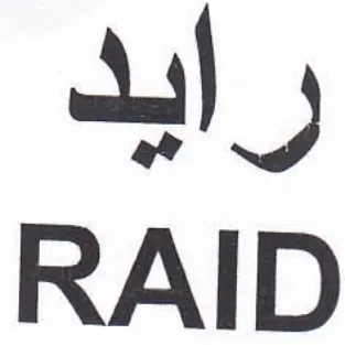 RAID رايد trademark logo