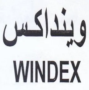WINDEX وبلداكس trademark logo