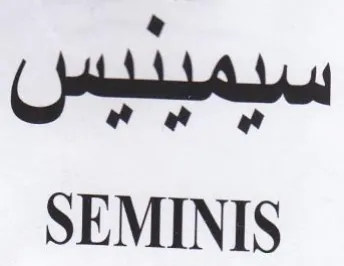 ae SEMINIS trademark logo