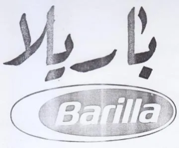 AD باولا trademark logo