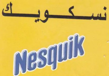 nesqulk trademark logo