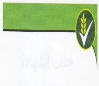 7 trademark logo