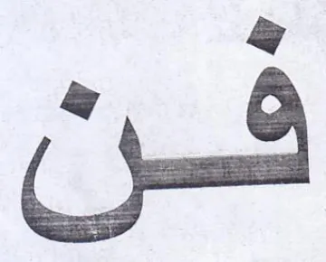 cd trademark logo
