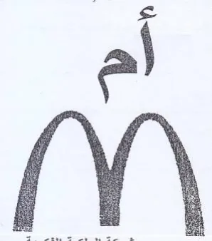 7 trademark logo