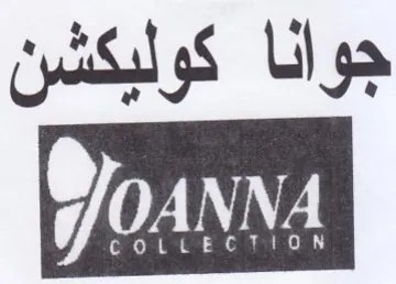 a 3 trademark logo