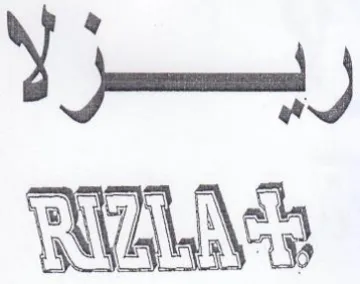 WAS ربزرا trademark logo