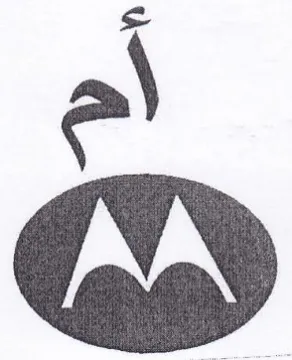 x trademark logo
