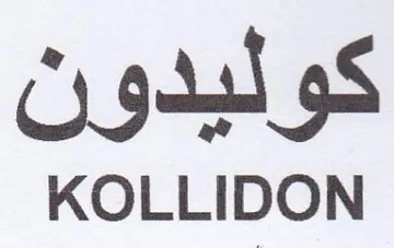 KOLLIDON كوليدون trademark logo