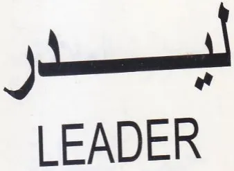 LEADER trademark logo