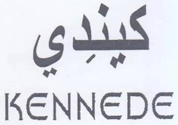 gauss KENNEDE trademark logo