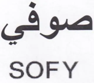 he SUry trademark logo
