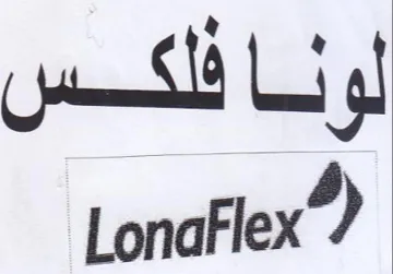 LonaFlex لونا فلكس trademark logo