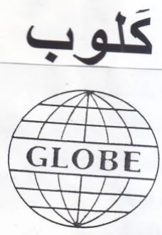 ETF PAS كلوب د د ار trademark logo