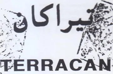 res Nee TERRACAN trademark logo