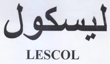 LESCOL ليسكول trademark logo