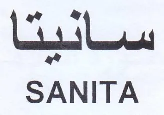 SANITA سسا د بيدا
