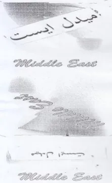Weddle Gast 4 oer. trademark logo