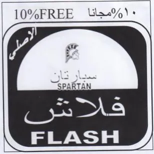 a FLASH J trademark logo