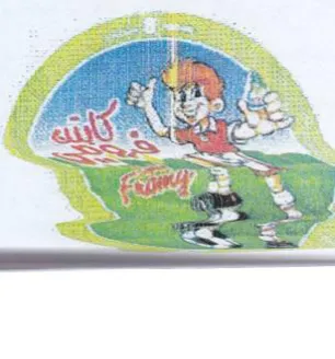 SSS aR eae om trademark logo