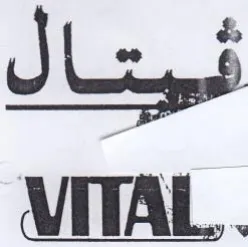 VITAL... فيتناك