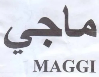 MAGGI ماجي trademark logo