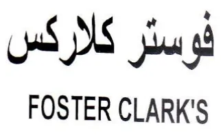 FOSTER CLARK'S فوستر كلاركس trademark logo