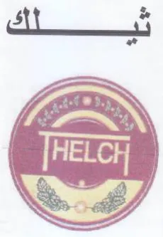 ag trademark logo