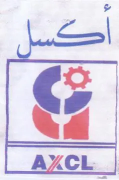 AXCL trademark logo