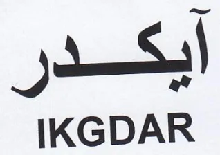 pel IKGDAR trademark logo