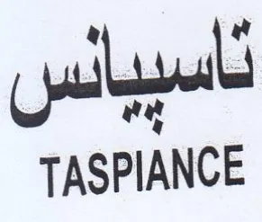 TASPIANCE تاسبيانس trademark logo