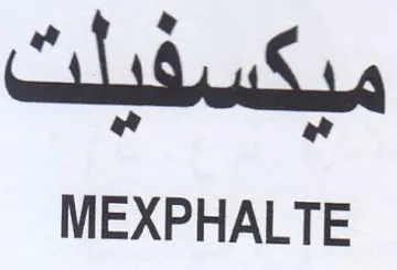 MEXPHALTE متكسفيلت trademark logo