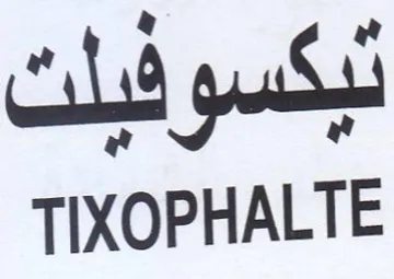 TIXOPHALTE مام لبكسوفيلت trademark logo