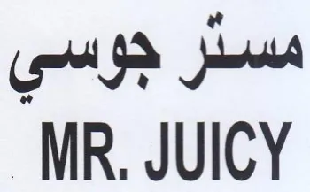 MR. JUICY مسثر جوسي trademark logo