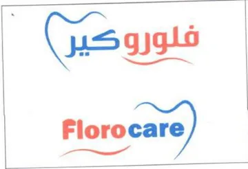 (figurative mark) trademark logo