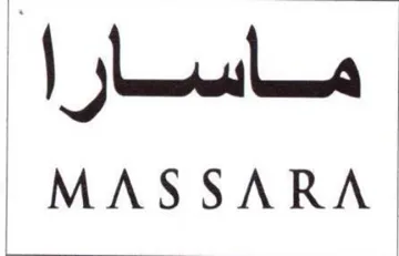 SARA امال trademark logo