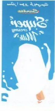 ia Pa A Ke تاكيود trademark logo