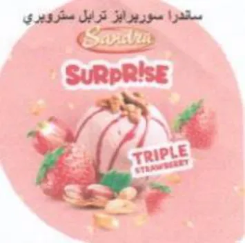 es. CD ةيممعكع trademark logo
