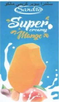 poner. trademark logo