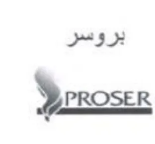Yrnoser بروسر trademark logo