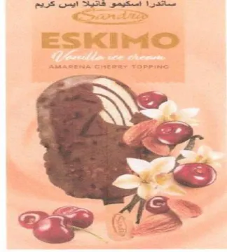 (figurative mark) trademark logo