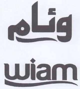 Wiam ونام trademark logo