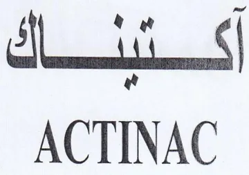 ACTINAC أكستينساك trademark logo