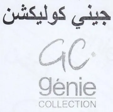 C4 4 Can yenle COLLECTION جبنى كوليكشن trademark logo