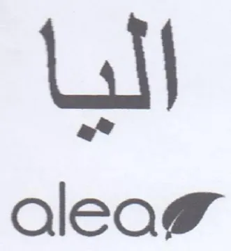 اليا trademark logo