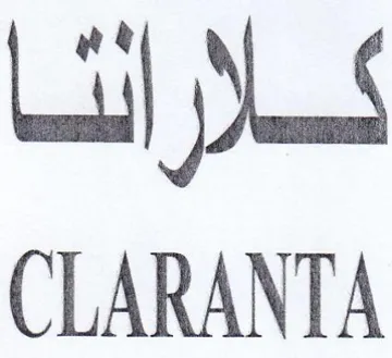Ss CLARANTA trademark logo